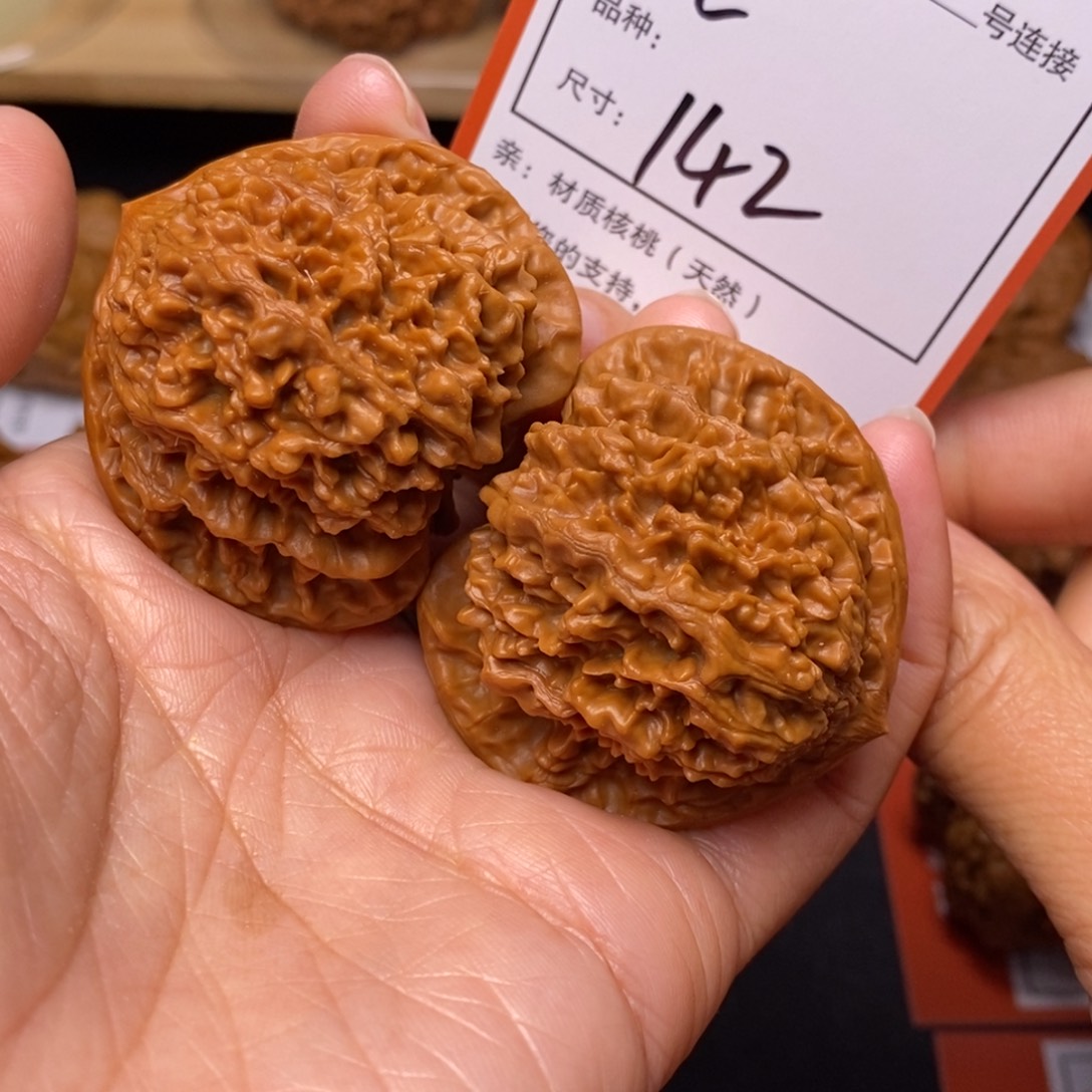 把件文玩核桃43满天星142号