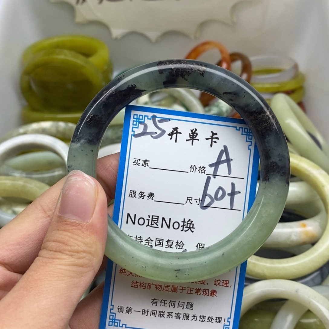 蛇纹石玉未镶嵌手镯