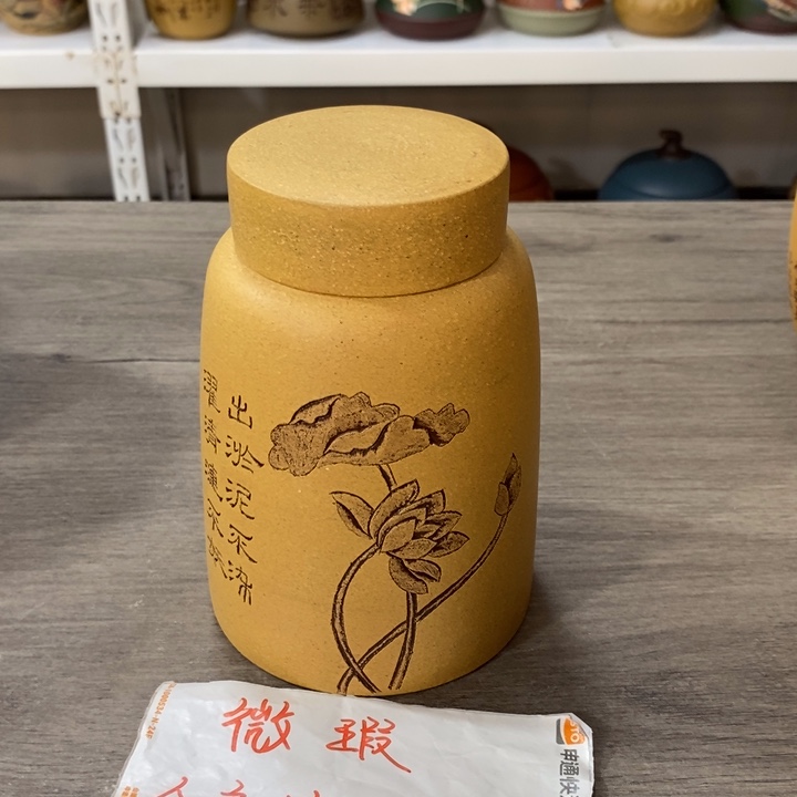 紫砂茶叶罐醒茶罐