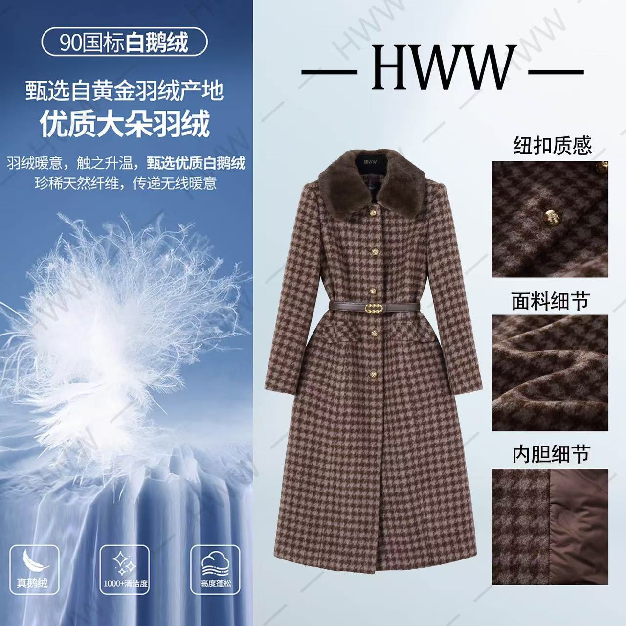 HWW绵羊毛鹅绒服（袖子已加绒）英伦时尚气质显瘦鹅绒服DHZZR407975
