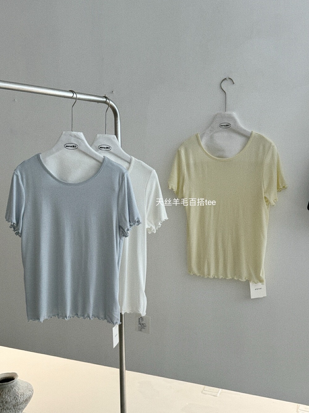 软纯色舒适百搭下摆袖口木耳边tee短袖T恤