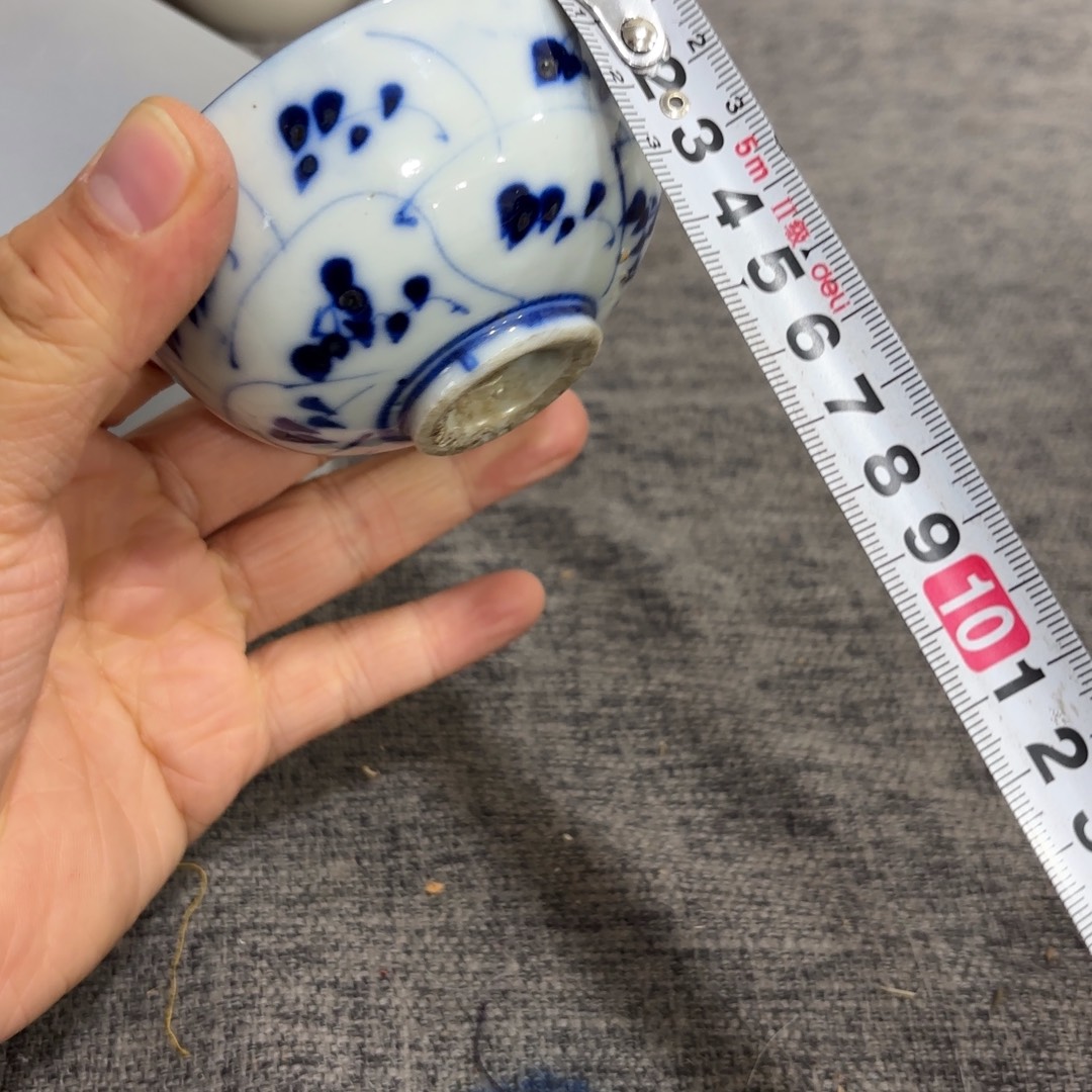 非常好看的物品 The 