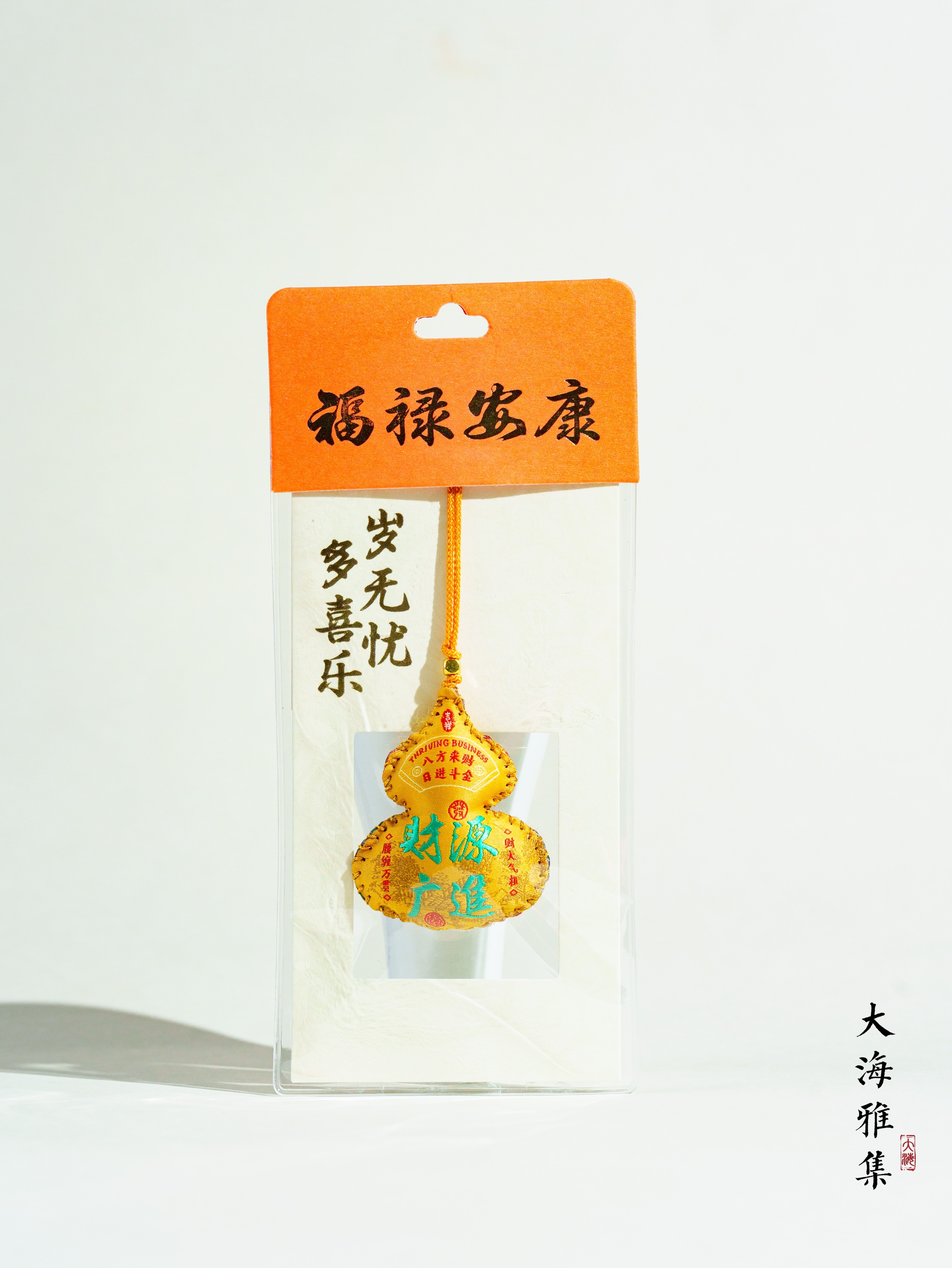 “福禄”葫芦香囊车载平安刺绣香包挂件