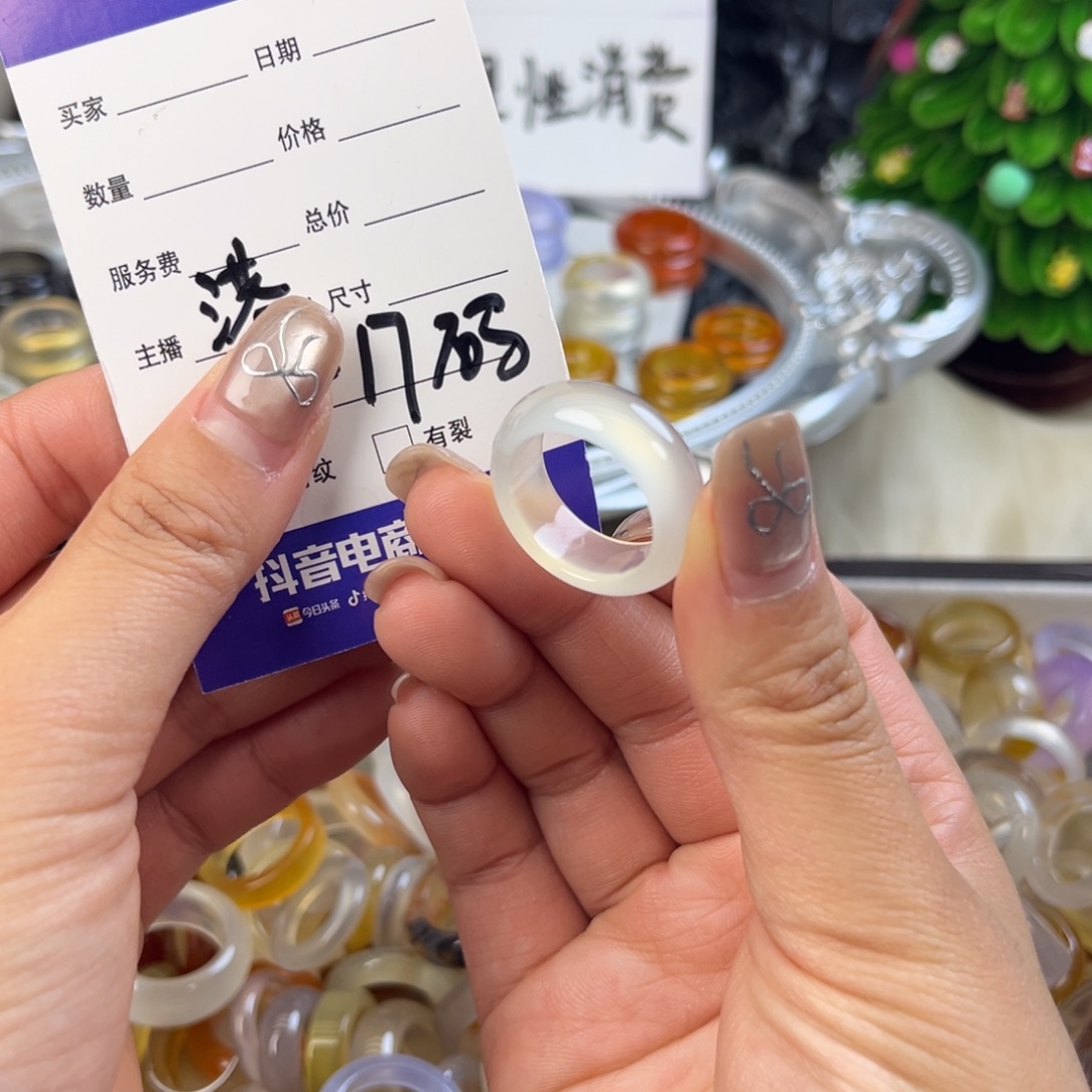 玛瑙/玉髓未镶嵌戒指34