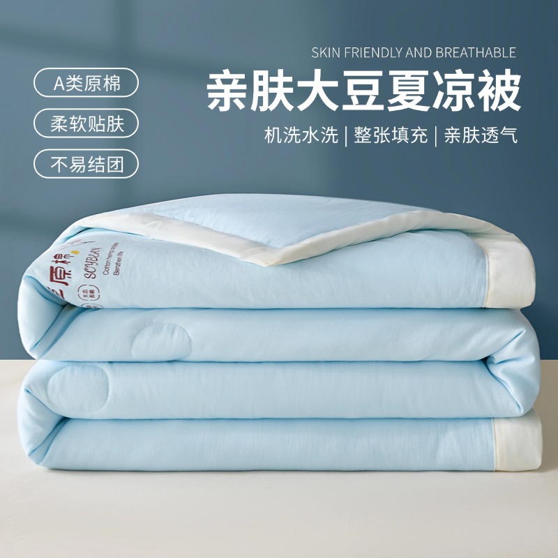 夏凉被A类亲肤原绵被宿舍单人透气可机洗空调被商品图