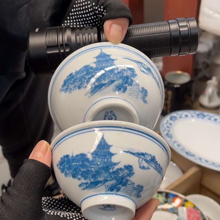 醴陵高温釉下9.5厘米微瑕
