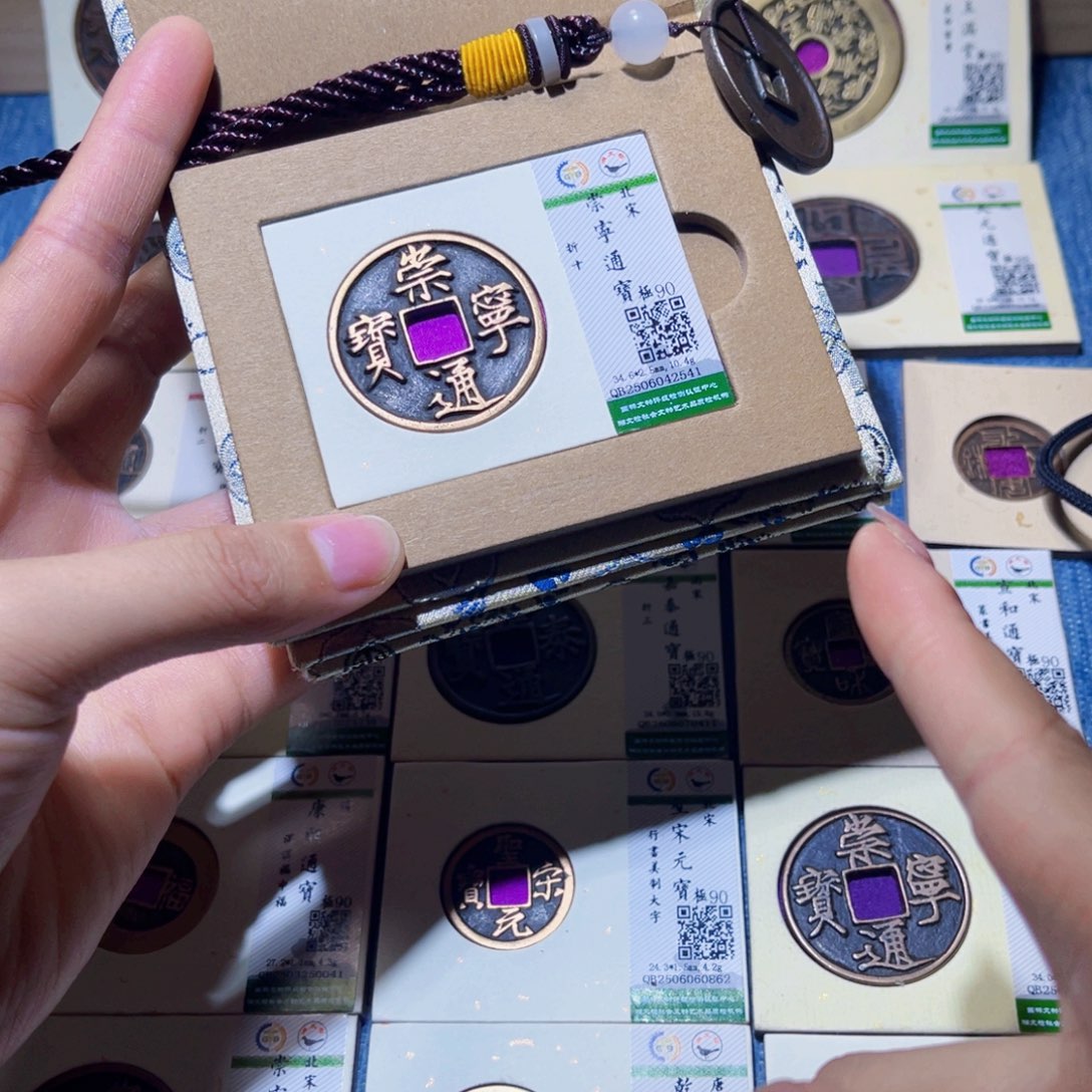 铜隆兴收藏兰兰2541