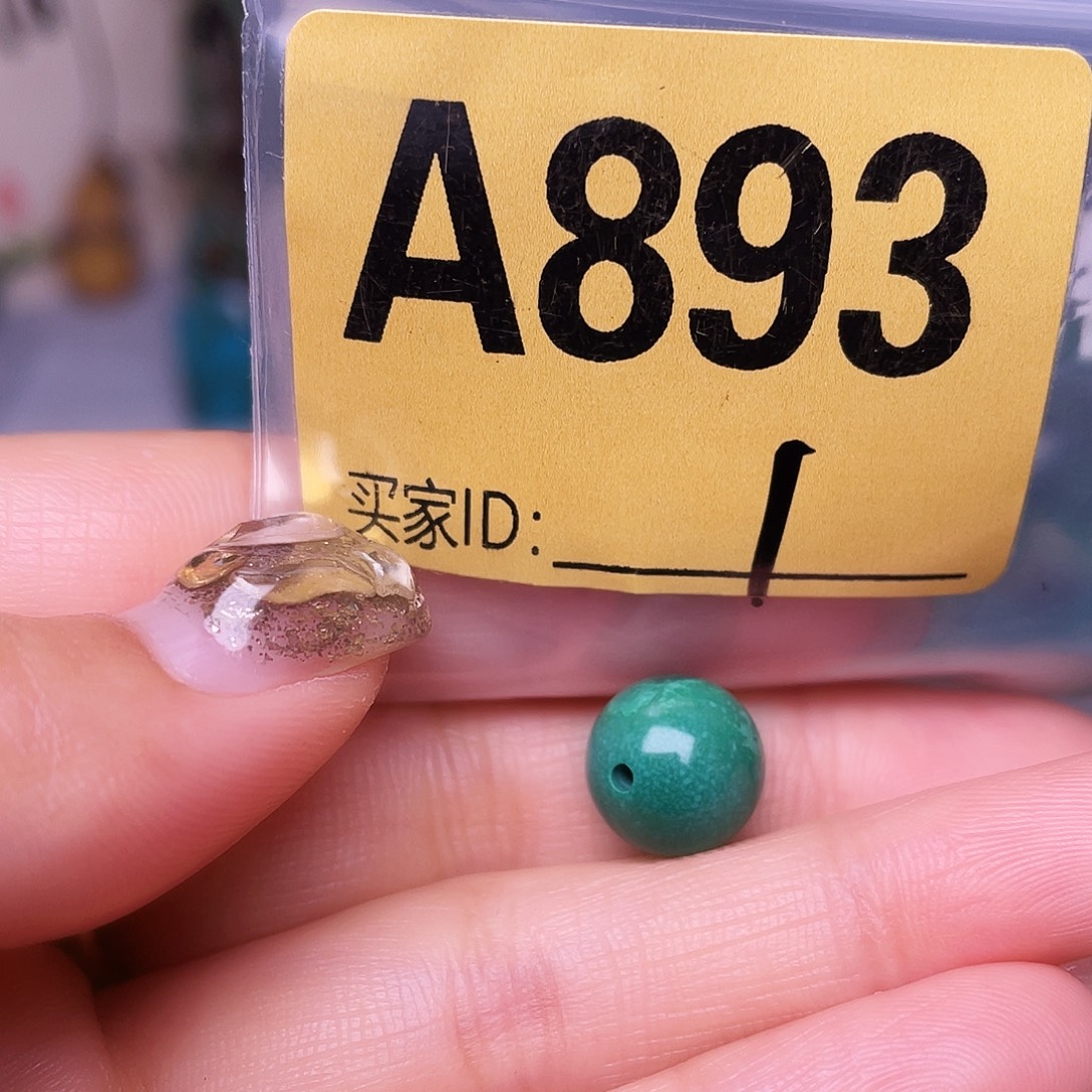 空竹十堰特色散珠