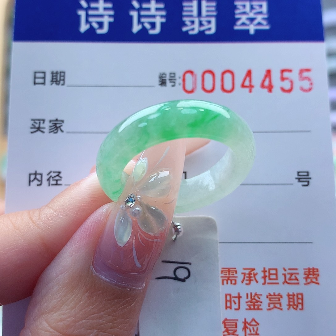 翡翠戒指未镶嵌缅甸A货
