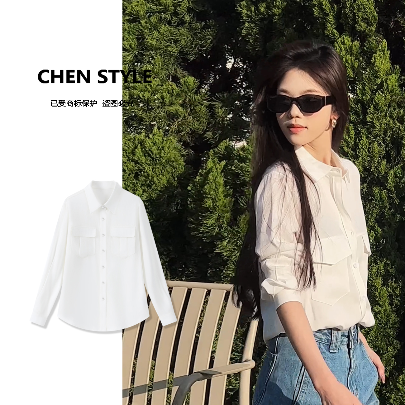 诗诗~【肯豆衬衫】C80958韩版叠穿内搭学院风净版圆领衬衫