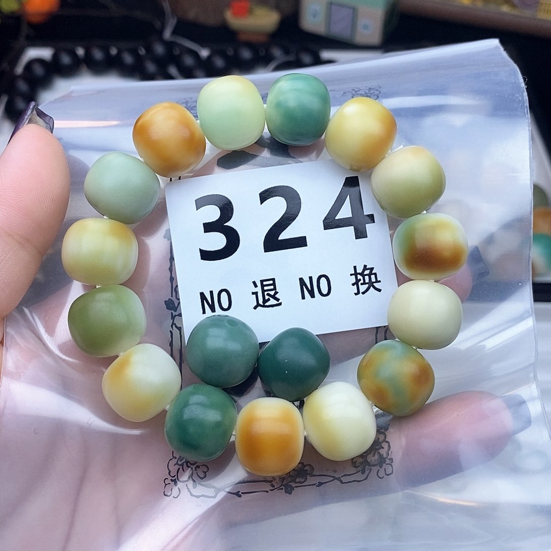 菩提根/象牙果手串卡15.8 全品孤品不退换