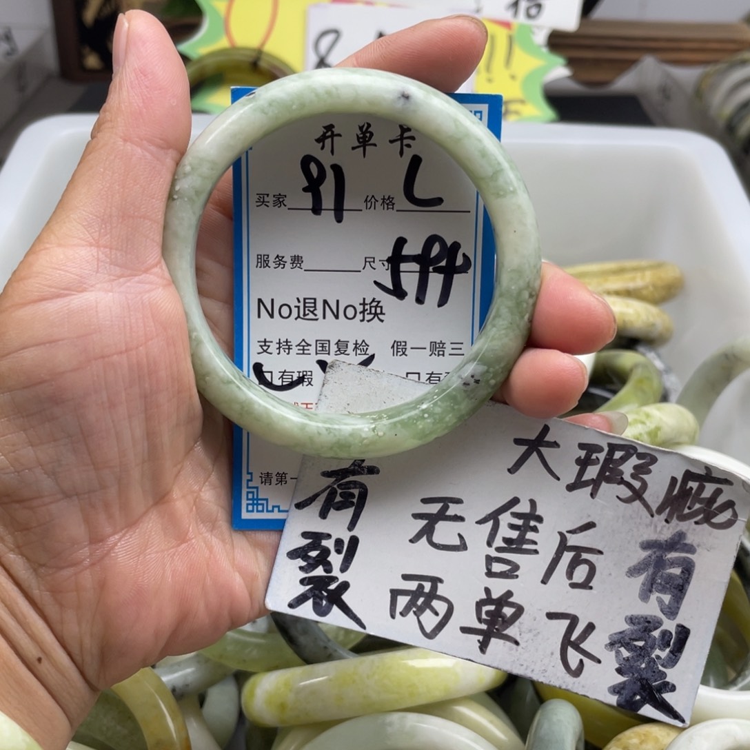 蛇纹石玉未镶嵌手镯