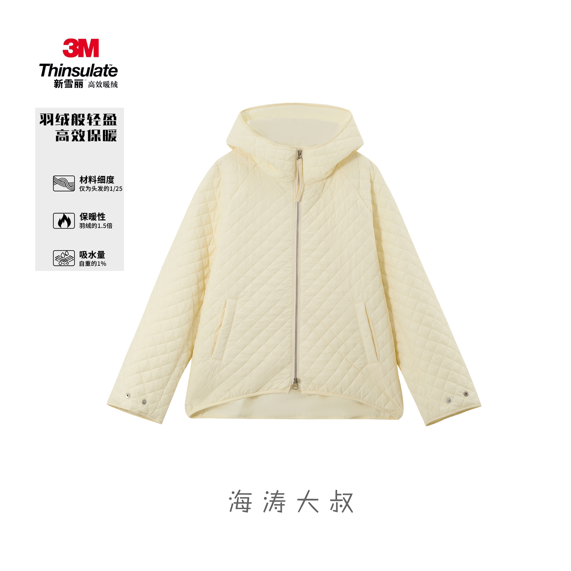 「大叔赢麻了」150G轻量不压身奶酪感菱格纹新雪丽3M棉连帽棉服