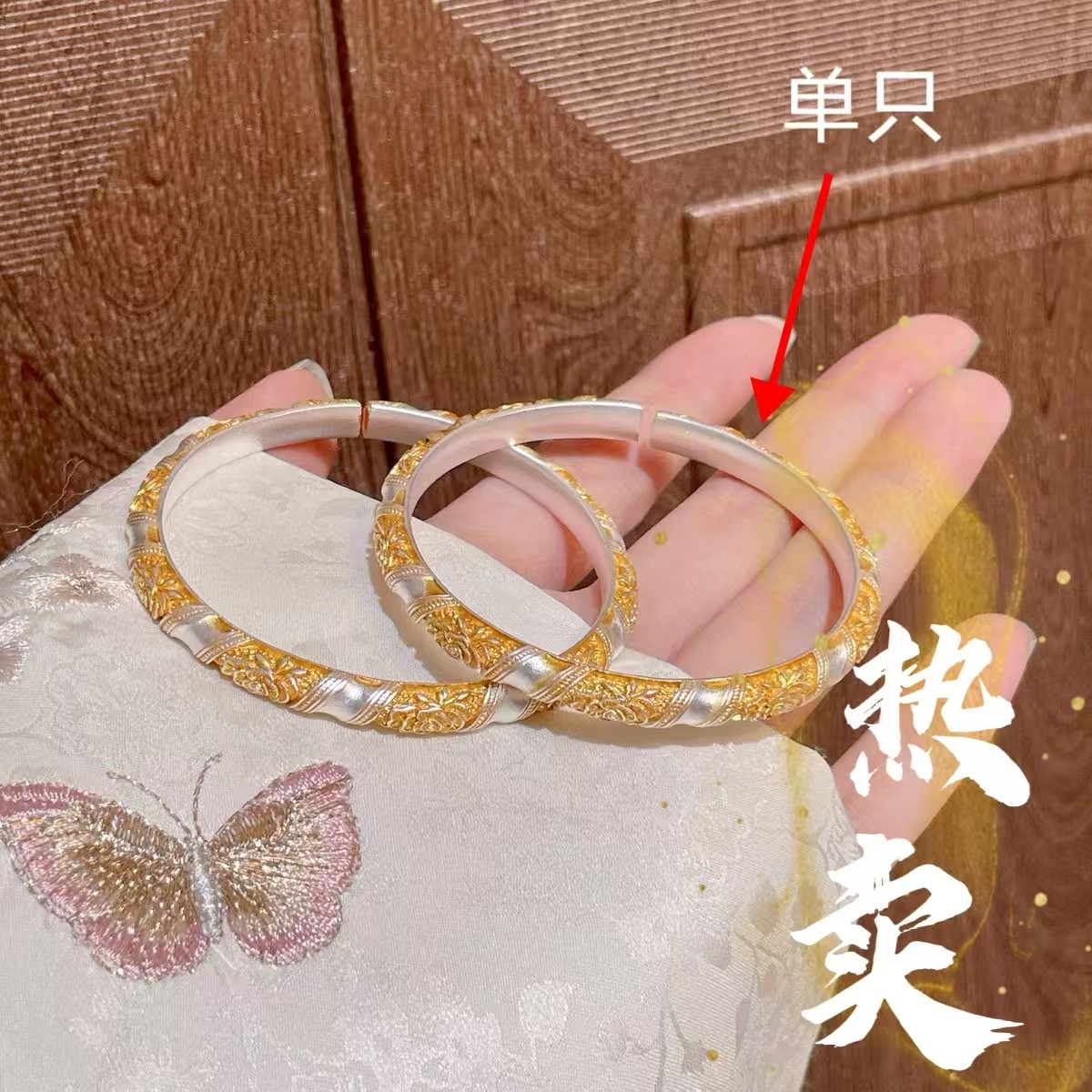 足银手镯 20号-重工描金丝带牡丹【开口】手镯