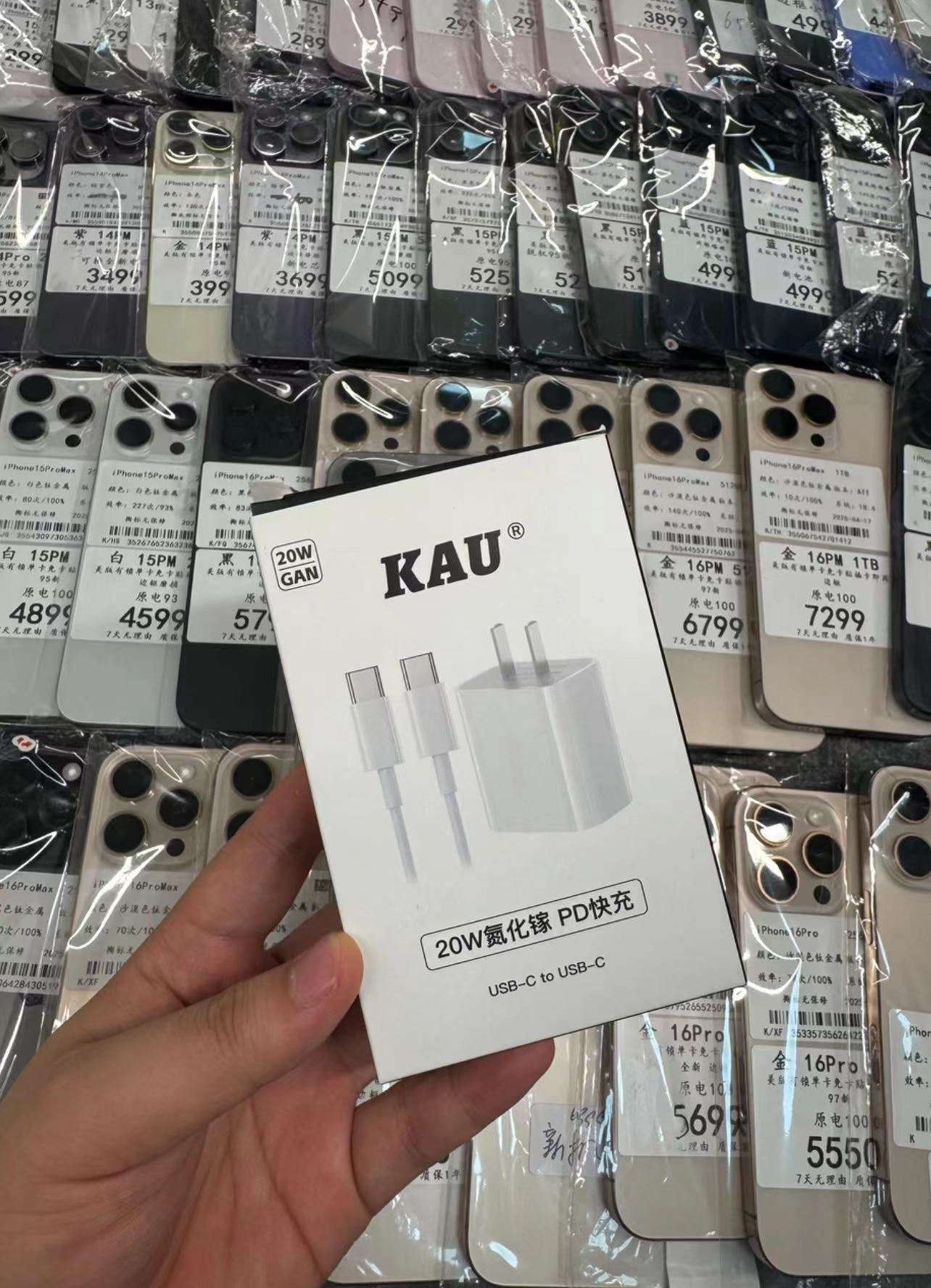 适用于15-16系列数据线简约创意