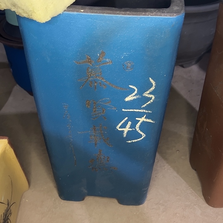 紫砂艺术学院美术