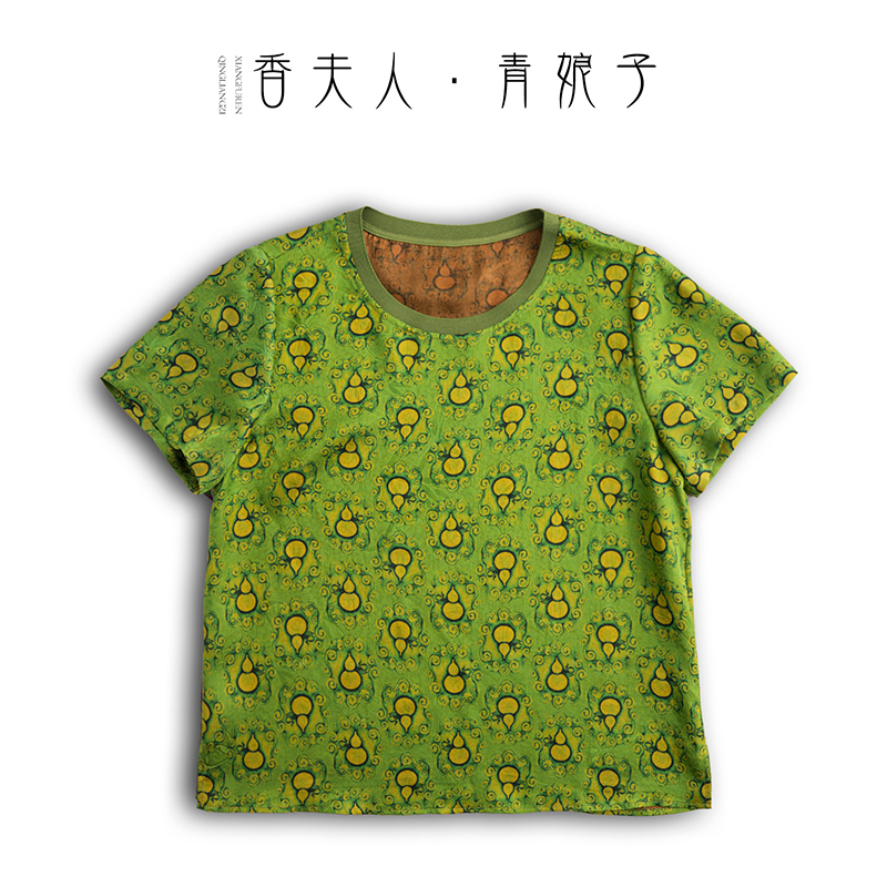 青娘子香云纱（婉夏）提花花萝新中式国风气质宽松短袖上衣61083