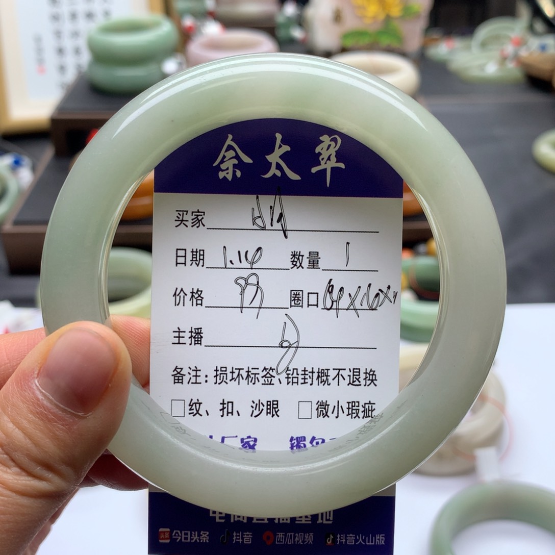 石英质玉手镯未镶嵌日****师