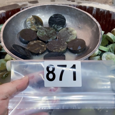 【闪购商品】蛇纹石玉珠宝半成品未镶嵌