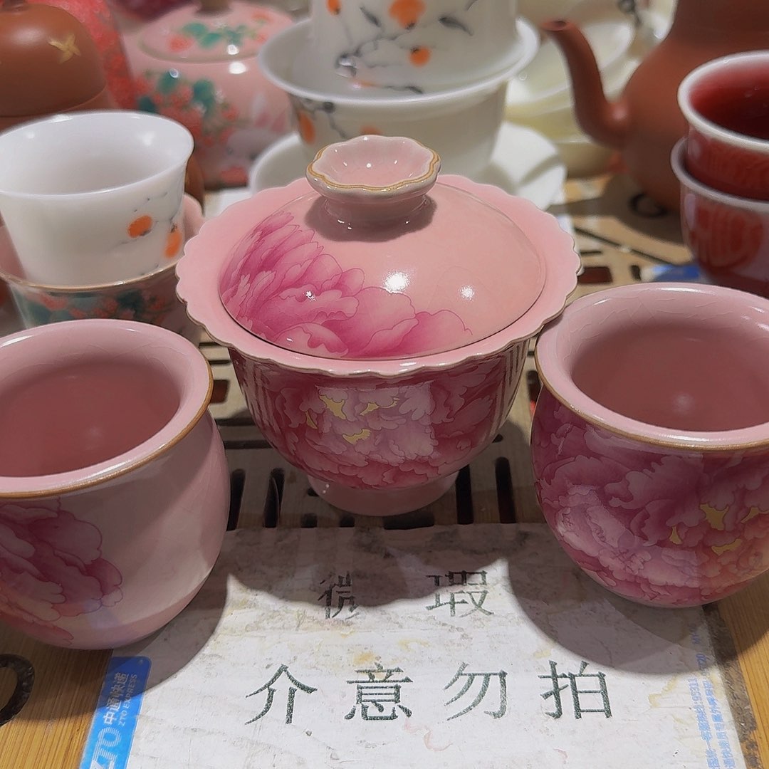 瑕疵茶具，介意勿拍