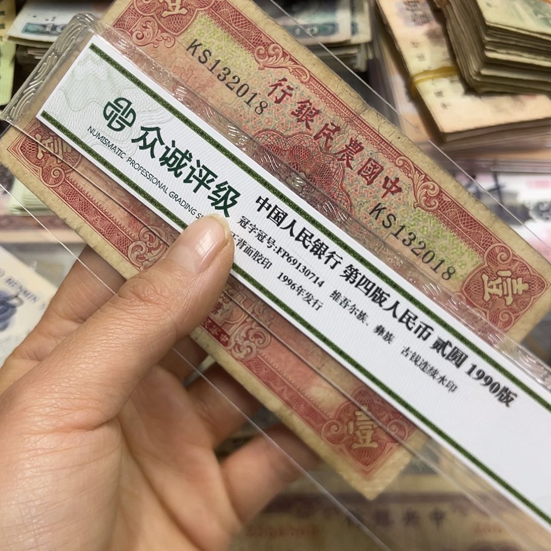 退市钱原图发货一张