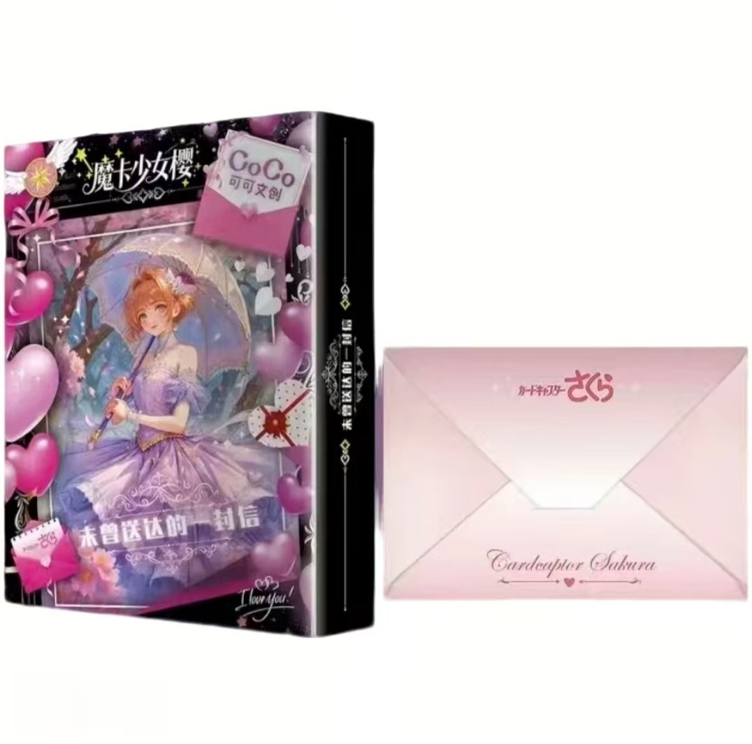 【一盒五封邮票】 COCO可可文创x魔卡少女樱 邮票盲盒 【代拆不退换】