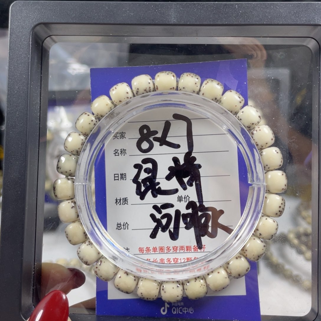 星月菩提手串星月