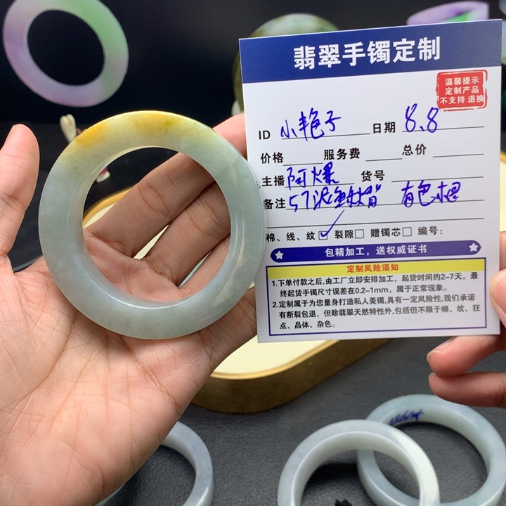 小***子定制翡翠天然翡翠未镶嵌