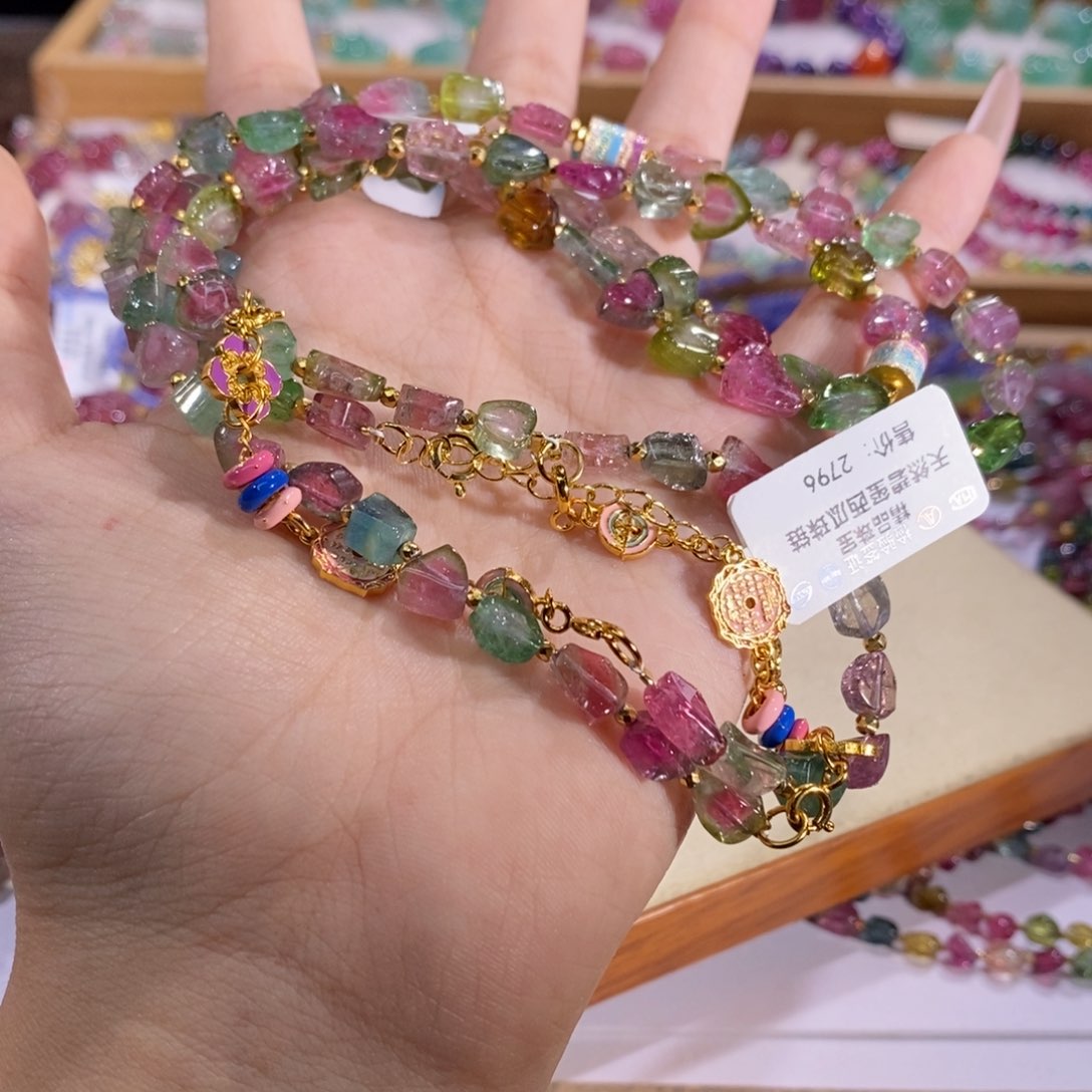 多样性发货其一未镶嵌碧玺