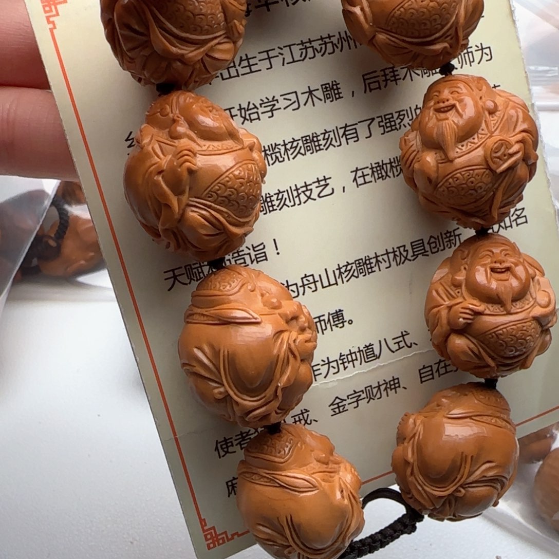 橄榄核手串/手链橄榄核