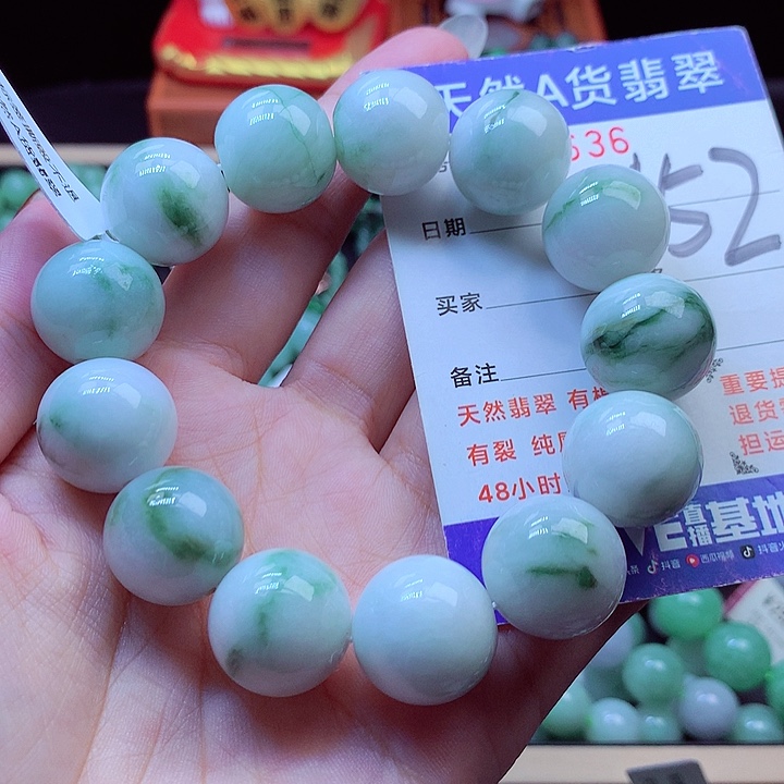 毛衣链未镶嵌翡翠17➕