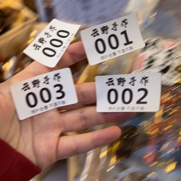 摆件肉食 000-003