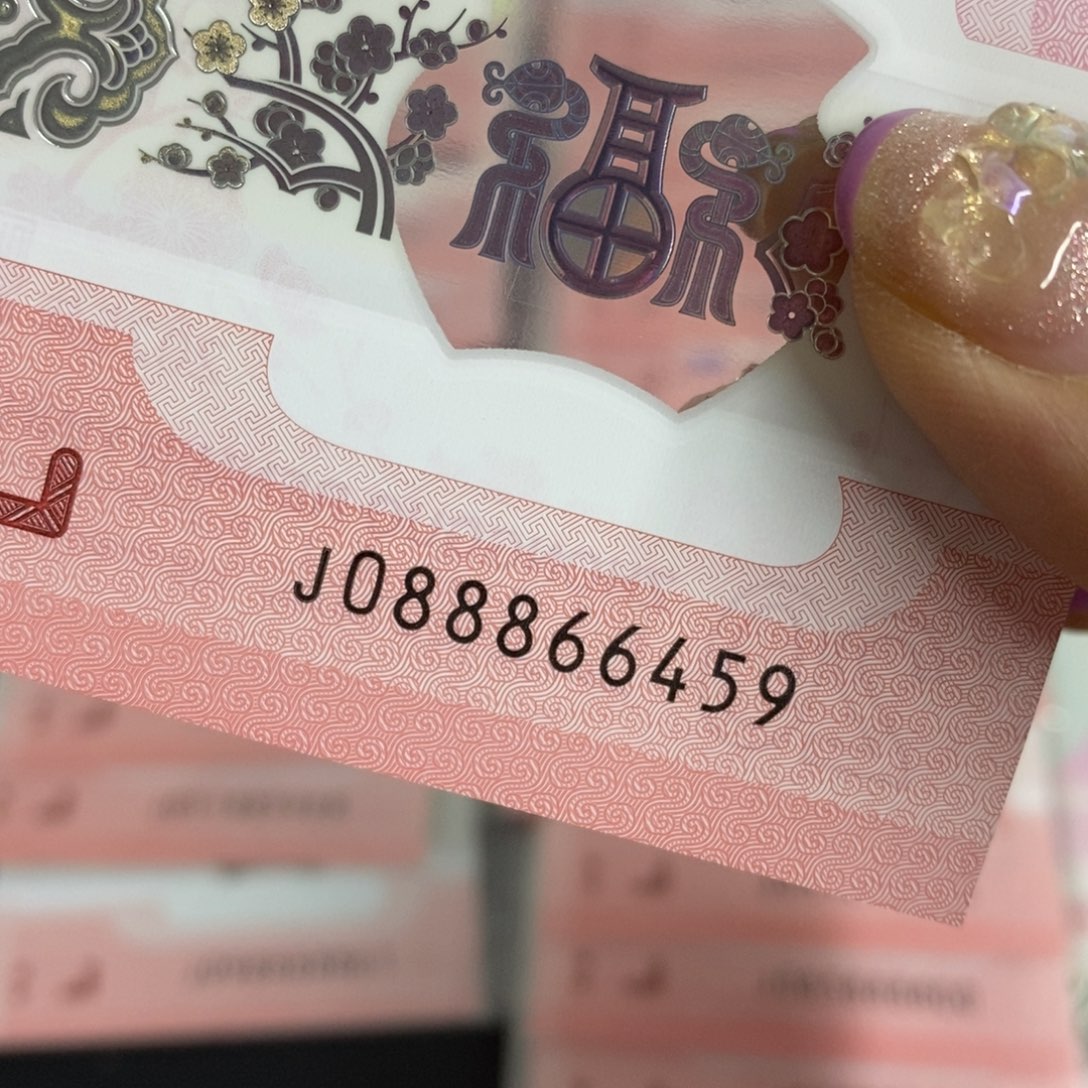 塑料6459-----------