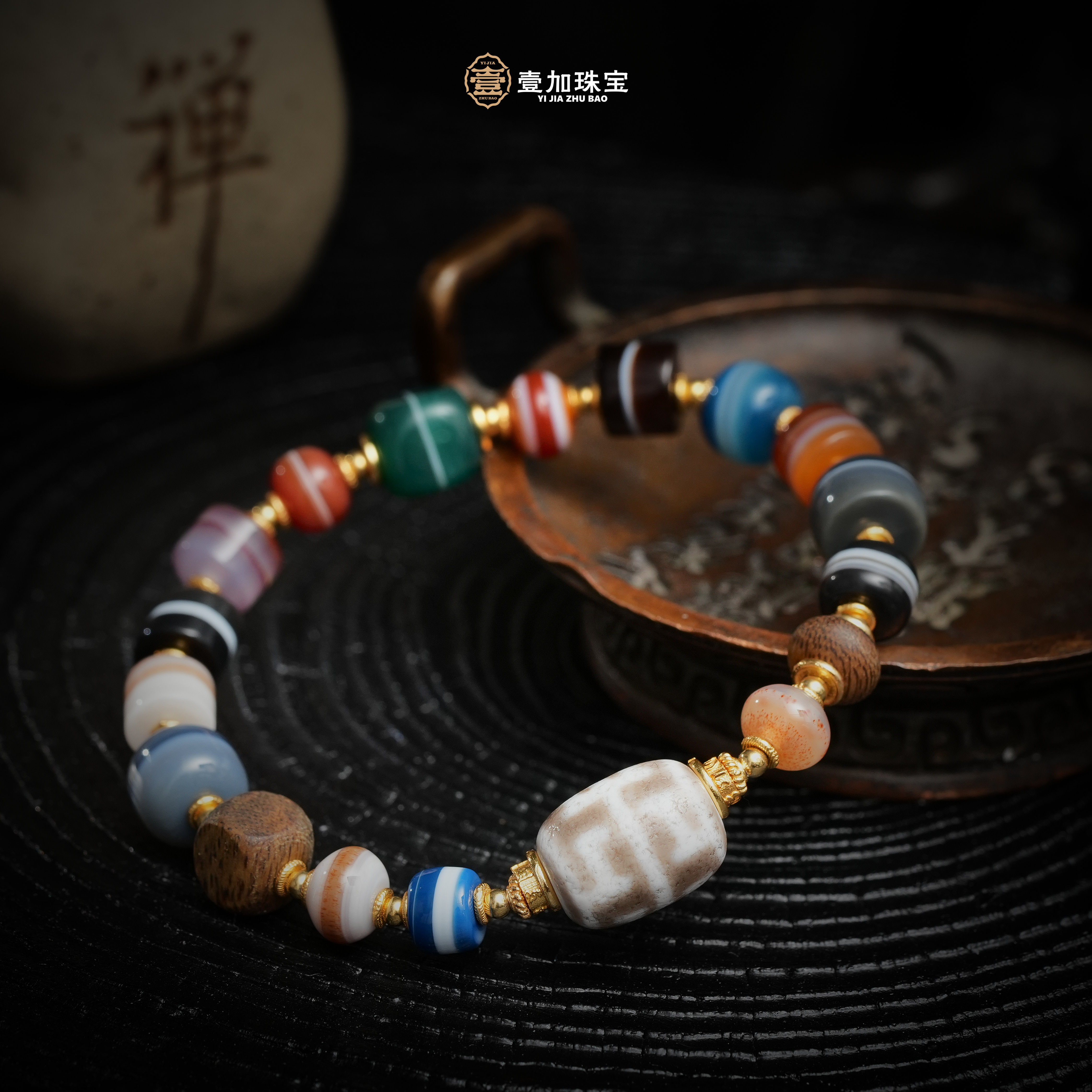 壹加小羊精选/白毫嫩色无界线线多巴胺多宝手串