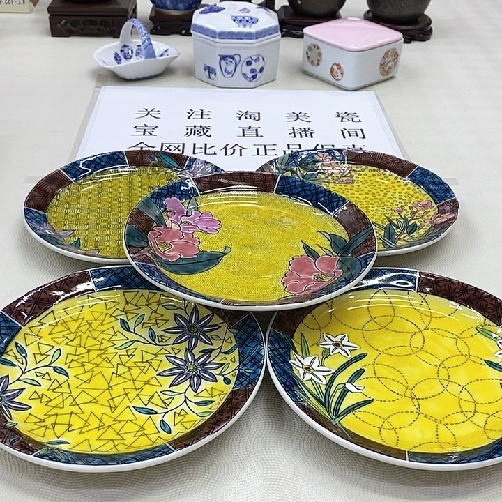 摆件口径16进口瓷器