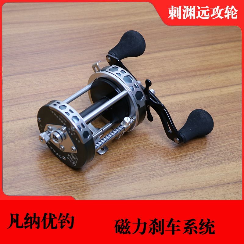 刺渊鼓轮  工匠方舟  磁力刹车防炸线远投顺滑新手适用