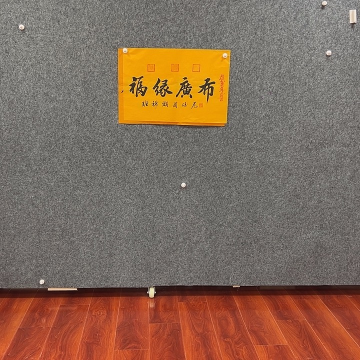 老师作品包邮到家