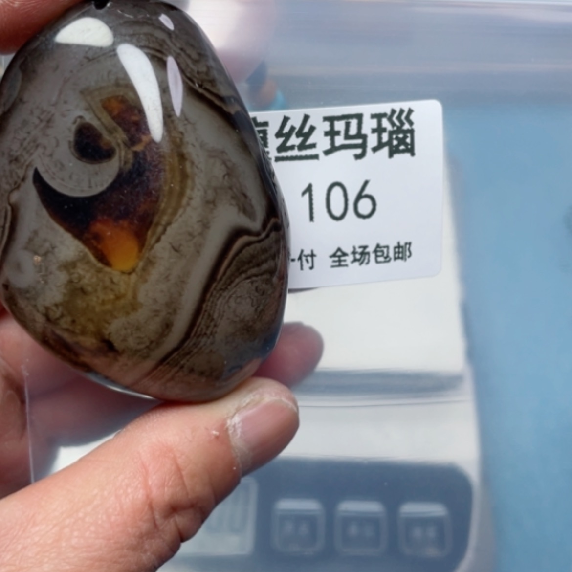 【闪购商品】玛瑙/玉髓颈饰未镶嵌