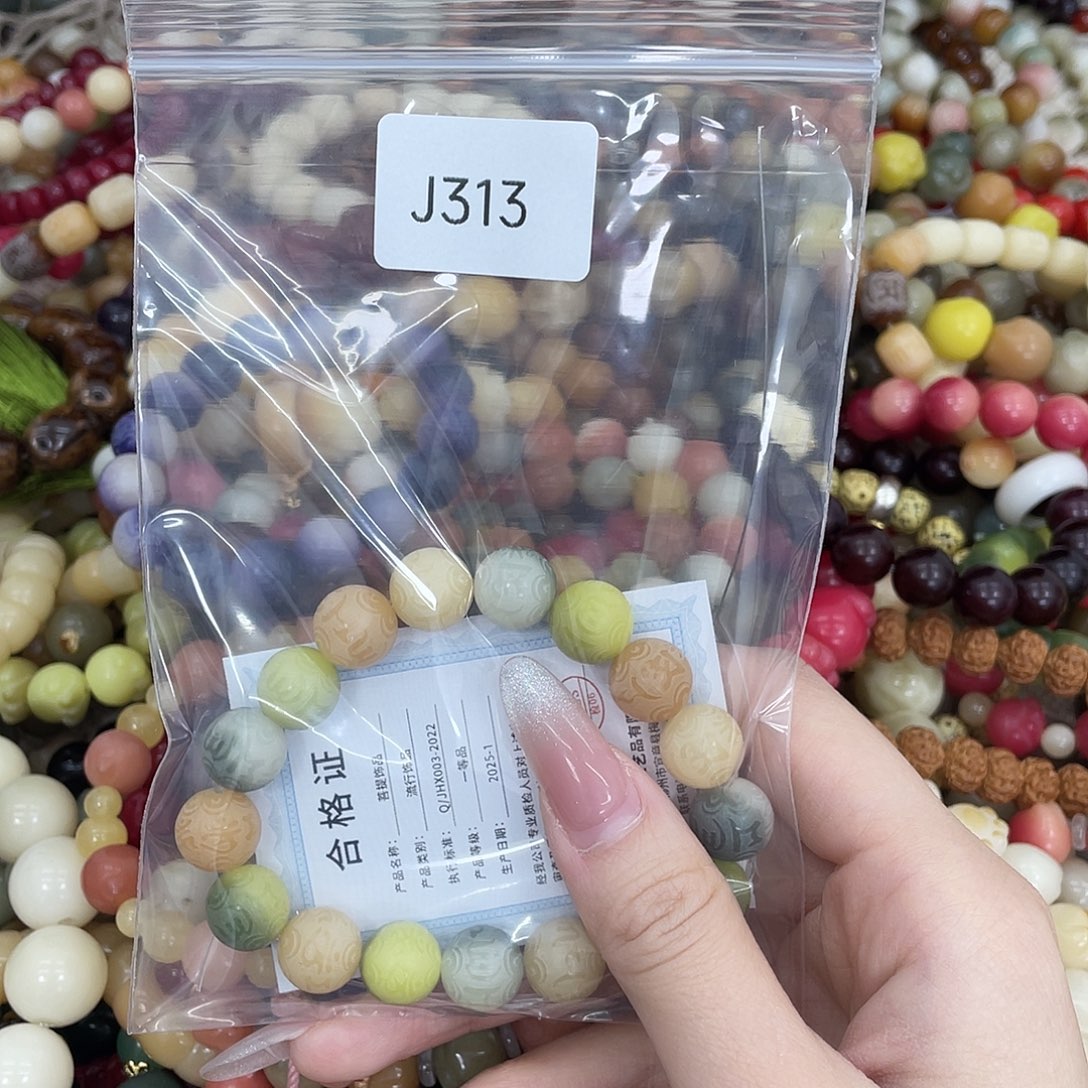 菩提根/象牙果吊坠?*瑕Q单圈一串j313