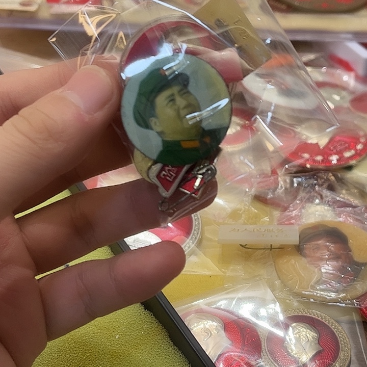 卷***参像章一一一一一高贵轻言你