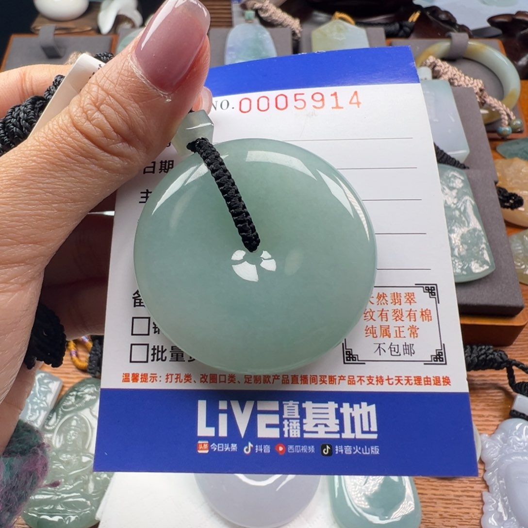 翡翠颈饰未镶嵌大*哥缅甸翡翠