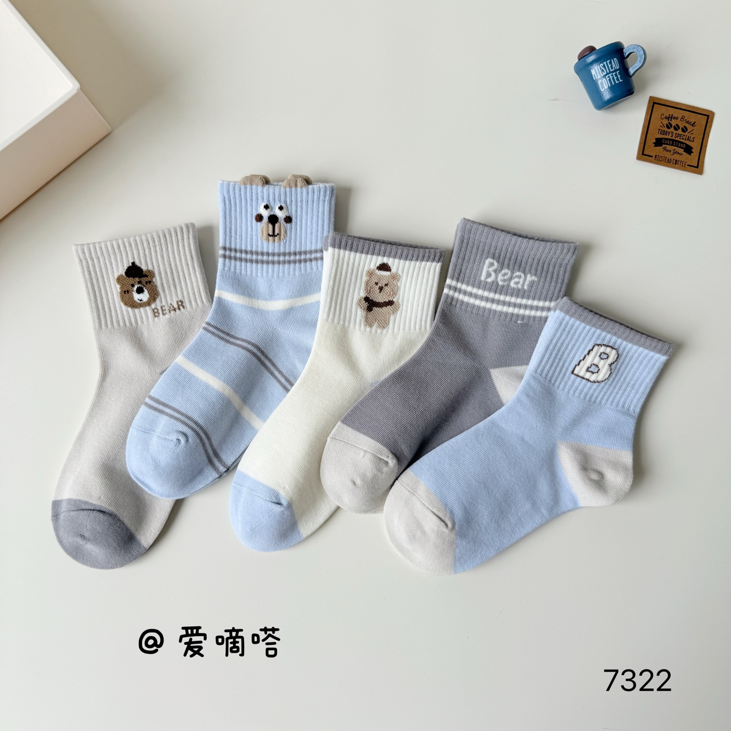 爱嘀嗒7322儿童袜子男童秋冬卡通浅蓝色小熊运动精梳棉中筒新款