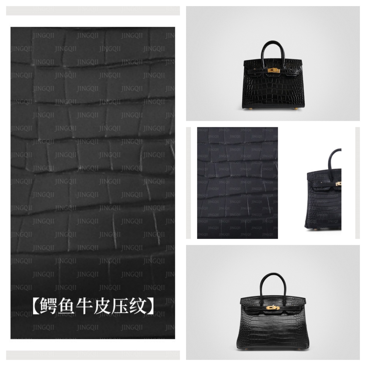 JINGQII【20&25&30】黑色-鳄鱼压纹牛皮 包包 手提女包 B-30428