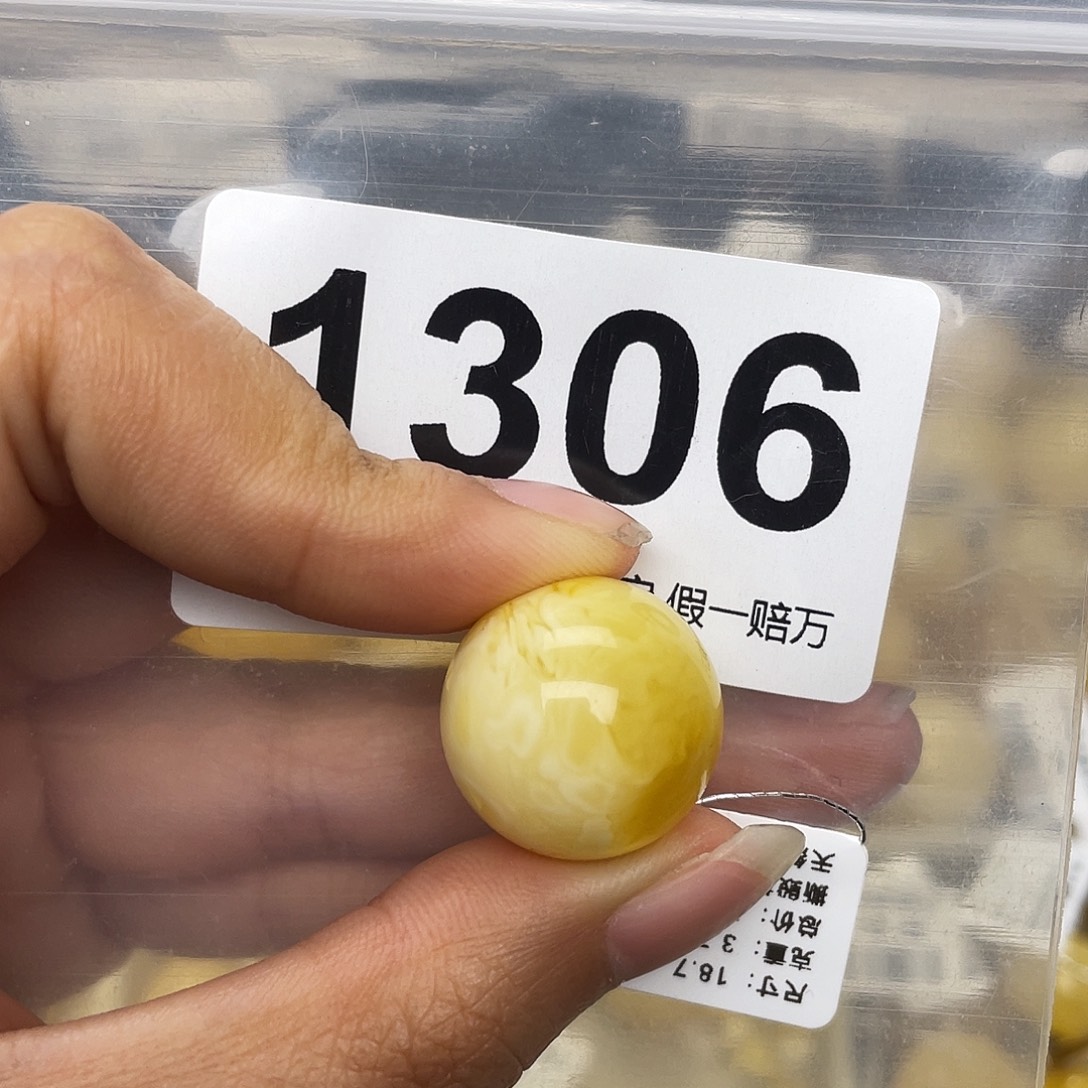 蜜蜡未镶嵌珠宝奇石