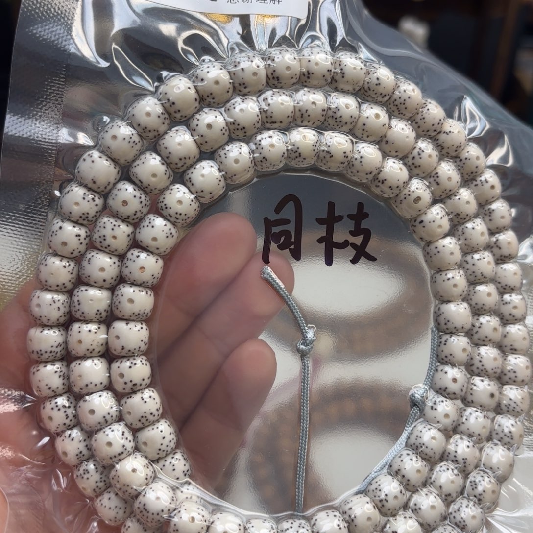 星月菩提吊坠星月原生态