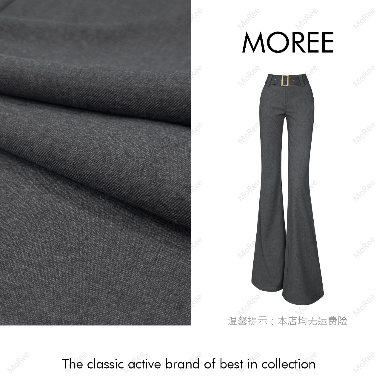 【MOREE】Modèle d’automne秋冬微喇裤-F8585