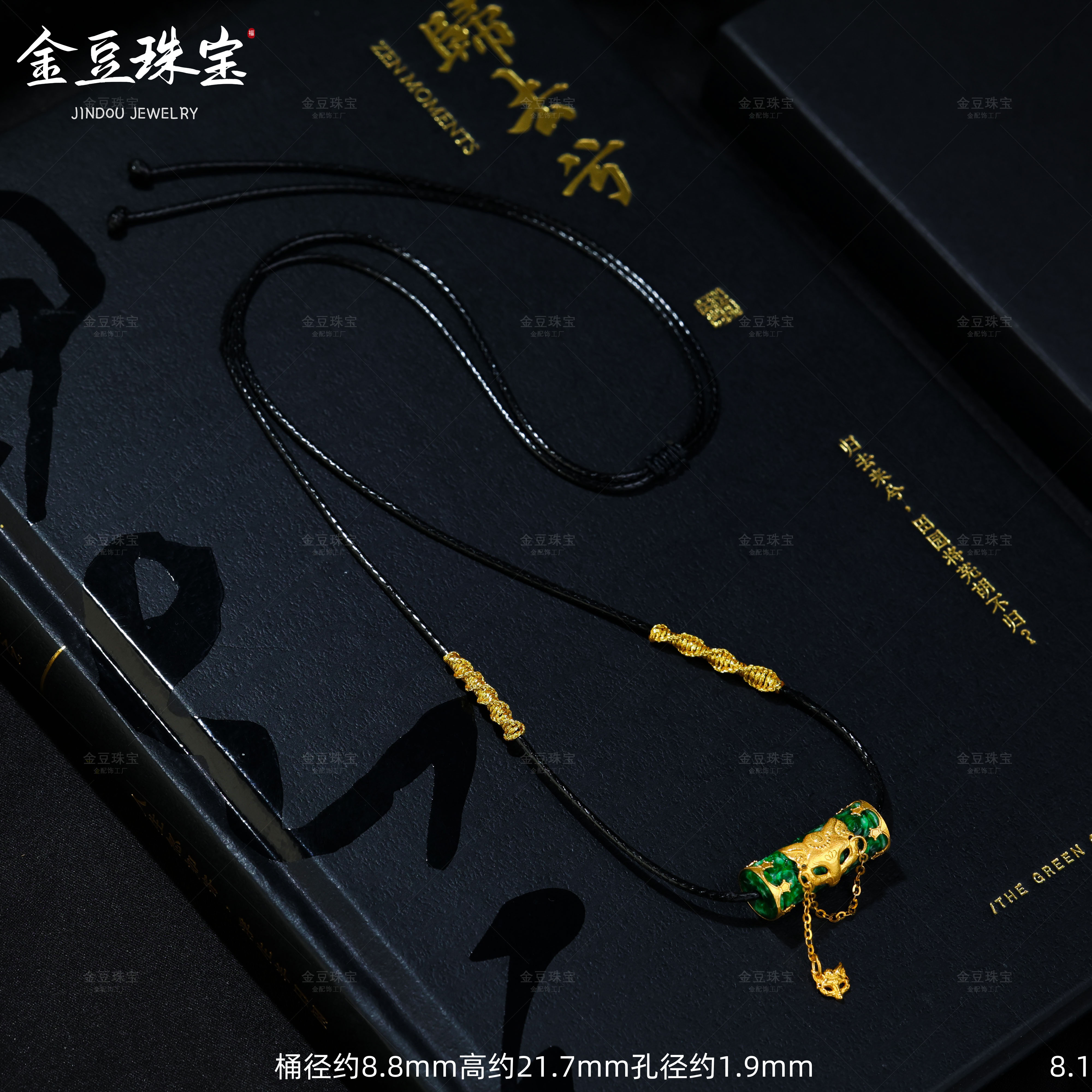 【金豆】18K金豪镶凤九面具翡翠路路通隔珠吊坠（赠绳）F