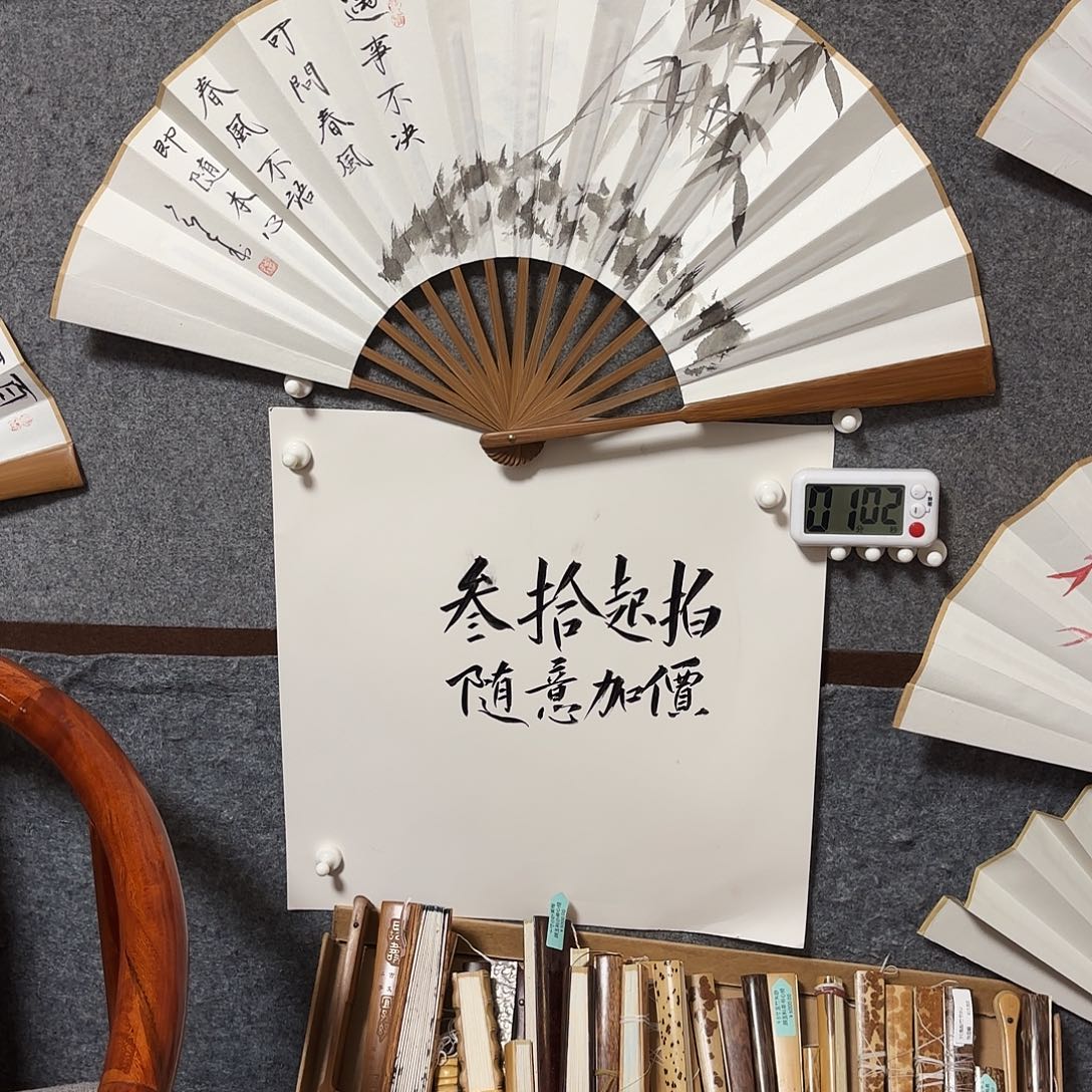 书法手写手绘作品10