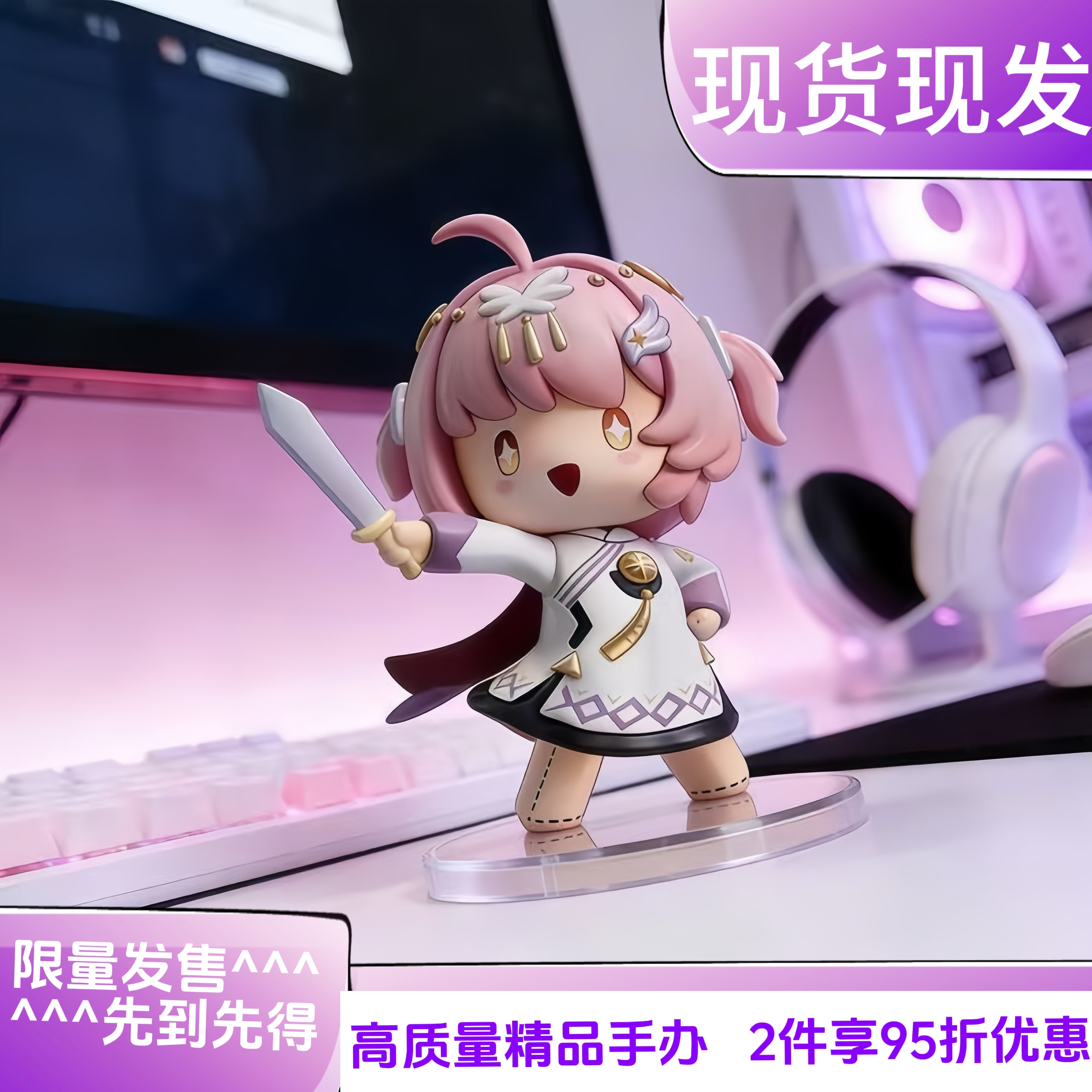 小小救世主 爱弥斯Q版8cm PVC中控台二次元手办模型桌面摆件D