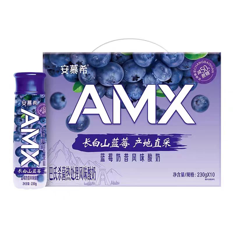 【9月产】伊利安慕希高端MAX蓝莓230ML*10盒希腊风味酸奶